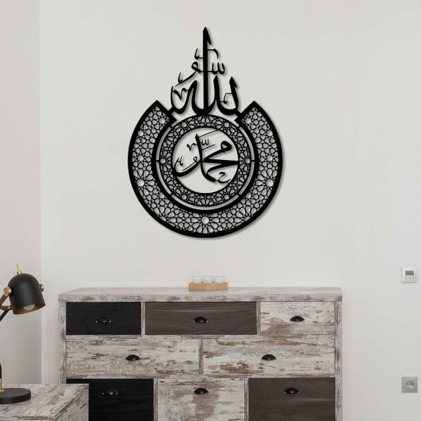 Allah Muhammad Arabic Calligraphy Round Metal Wall Art Allah Muhammad Arabic Calligraphy Round Metal Wall Art