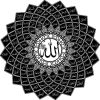 Allah Name with 99 Names of Allah Arabic Calligraphy