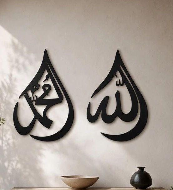 allah muhammad arabic calligraphy allah muhammad arabic calligraphy